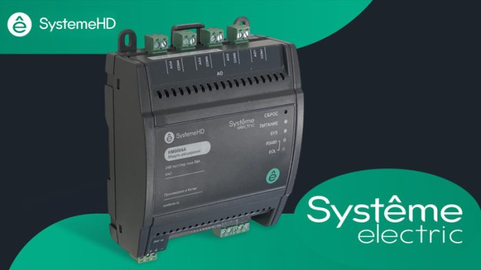 Новые модули расширения Systeme Electric HM0004A для контроллеров систем автоматизации зданий Новые модули расширения Systeme Electric HM0004A для контроллеров систем автоматизации зданий